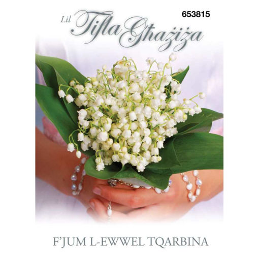 Picture of LIL TIFLA GHAZIZA FJUM L-EWWEL TQARBINA KARTOLINA